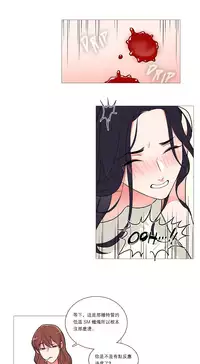 [The Jinshan] Sadistic Beauty | 虐美人 Ch.1-50[Chinese] [17+沒有漢化]