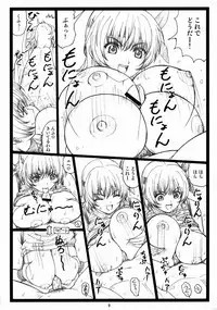 (C73) [Ohkura Bekkan (Ohkura Kazuya)] Haitoku no Yakata ~Ayane to Kokoro~ (Dead or Alive)