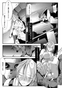 ANGEL Club 2013-08 [Digital]