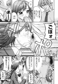 [Takano Yuki] Nakadashi Okawari!