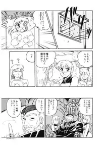 [Amagi Kei] Ikinari! can^2 3