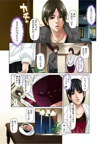 [San Kento] Katei Kyoushi Play ～Sensei to ●●● Kinshi (1)～(7) [Digital]