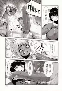 [Anthology] Kemono DIRECT 4