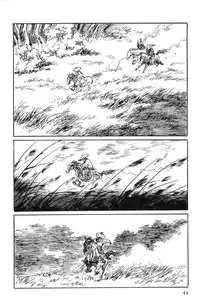 [Koike Kazuo, Kojima Goseki] Hanzou no Mon Vol.1