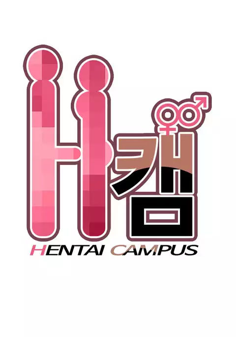 H-Campus Ch.0-39