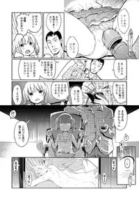 [Kiya Shii] Hime Hajime [Digital]