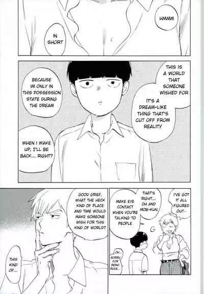 Reigen Arataka 28-sai, Deshi to OneShota Shichaimashite.