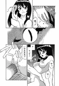 [Dozamura] Doguu ~Dozamura Guuwa~ Shiro