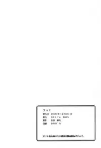 (C59) [Delta Box (Ishida Masayuki)] 2st (Soul Calibur)