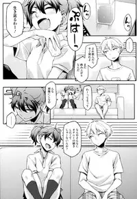 [Yurikawa] Toshiue Kanojo Alternative