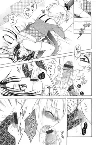 [Anthology] Ero Shota 23 - Sukumizu X Bloomers X Otokonoko