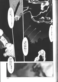 [Anthology] Alice Club Mihappyou Selection