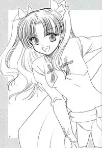 Netoraserare - Chapter 7