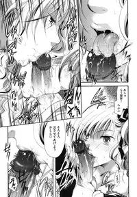 [Itou Ei] Anata o Sutte mo ii desu ka?