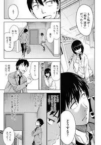 COMIC Megastore 2012-11