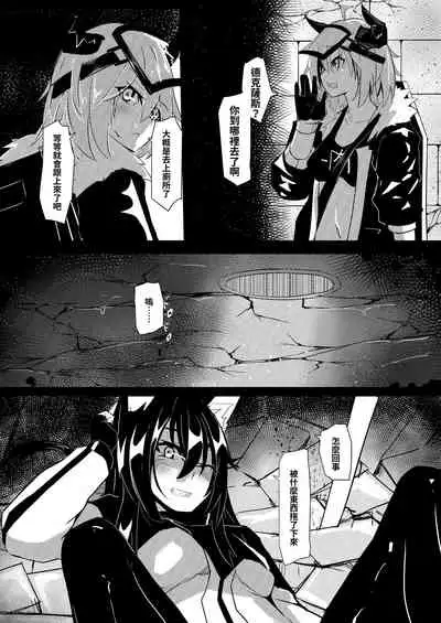 對手不過是源石蟲應該沒有問題吧?!