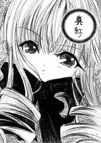 (C84) [M.MACABRE (Nyanko MIC)] Bara Otome. Momoiro Nikki (Rozen Maiden)