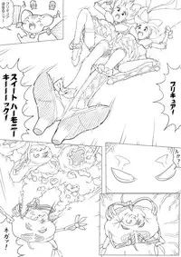 [Akimbo] SUI-PRE (Suite Precure)