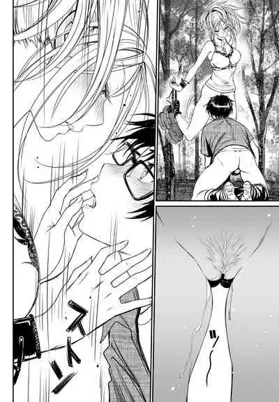 Kono Haru, Kanojo to Issho ni Sotsugyou Shimashita