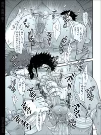 [Harikonotora (Midoh)] Dokushiri, Kiki-Ippatsu! (Toriko)