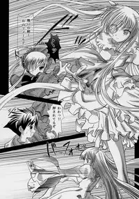 (C69) [Kaitsushin (Namamo Nanase)] Rosen Kruzer (Rozen Maiden)