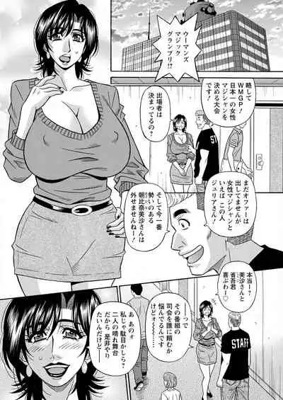 Action Pizazz 2022-07 [Digital]