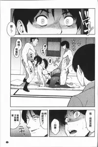 [Zonda] Boku no Kanojo o Netotte Kudasai [Chinese]