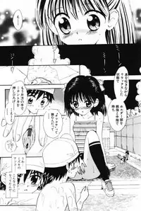 [Anthology] L-MAX Vol. 3