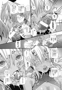 [Musashi Daichi] Valkyrie Striker ~Ikitsuzukeru Gensou Otome~