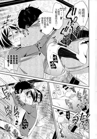 Awataguchi wa Saikou daze!