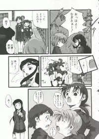 [doujinshi anthology] Cure Cure Battle (Pretty Cure, Godannar, Machine Robo Rescue)