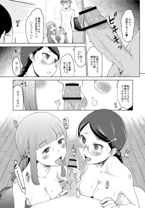 Monthly QooPA 2015-05