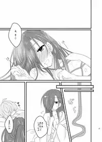 [ひめまつ (うづき和)] 赤縄 (Touken Ranbu) [Digital]