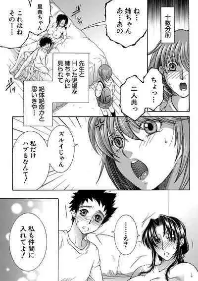 COMIC MILF 2022-06 Vol.66