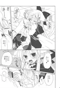 (C77) [ciaociao (Araki Kanao)] HAPPY EDEN Soushuuhen 2 (Hayate no Gotoku!)