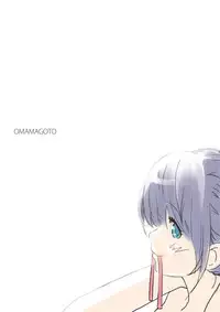 [MilkyBox (Qoopie)] Omamagoto Hasegawa-san chi no Oyakokankei Niwame "Haha to Seifuku"