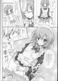 (C81) [LOOPTHELOOP! (Herurun)] Milky Pure (Boku wa Tomodachi ga Sukunai)