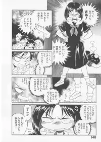 [Uncle Sam] Itoshi no Virgin VOICE