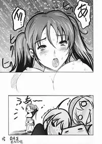 [Simon-chi] Exodus -Jessica- (Dragon Quest VIII)