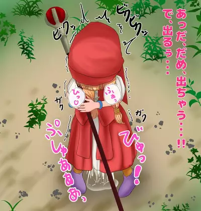 I want to see that girl endure her patience and leak!