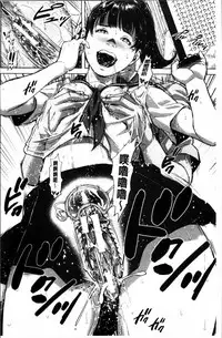 [Oobanburumai] Hatsukoi wa Chikan deshita. [Chinese]