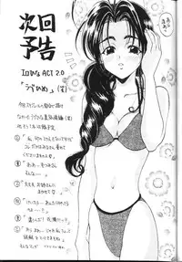 (C56) [Pine Candy (Kouenji Marimo)] ERO HINA Act 1.0 (Love Hina)