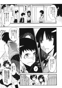 [ISORASHI] Otome x Hatsujo