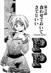 [Enzo Enzou] Pink Paradise