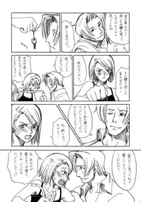 [Bakusou Special(Yachi)] RxM DX (Gyakuten Saiban)