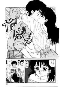 [Toshiki Yui] Wingding Party