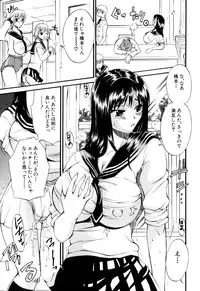 [Wakatsuki] Genkai Oppai