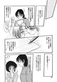 [Shin Tsuguru] MY LOVER (Uncensored ver.)