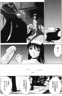 [Minami Tomoko & Kyon] Ai wa Kagi no Kazu dake Vol.1