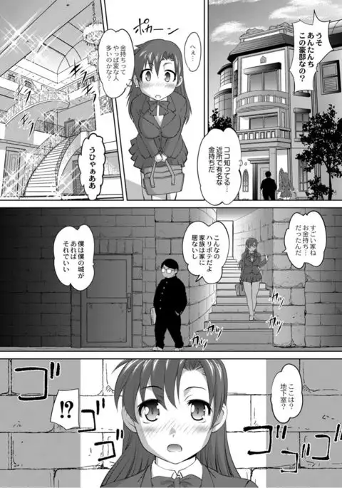 Monthly QooPA 2015-05